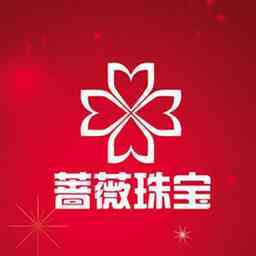 青島薔薇珠寶工藝品 從代理到銷售的商業(yè)機(jī)遇