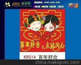 妙點(diǎn)鉆石畫KR014 百年好合，工藝與商機(jī)完美融合